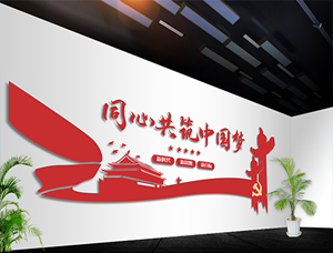 协会简介
