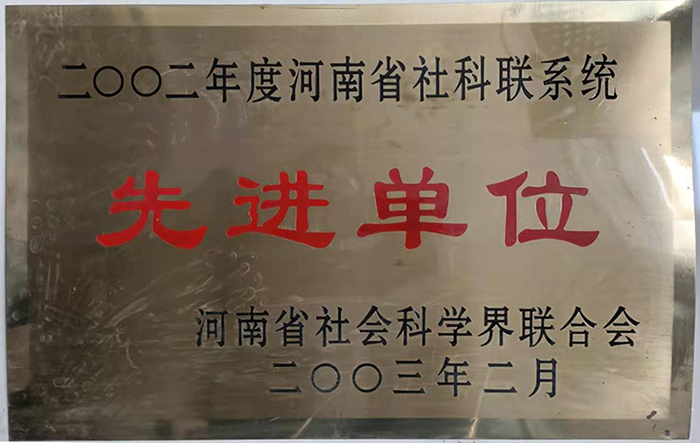 2002.jpg