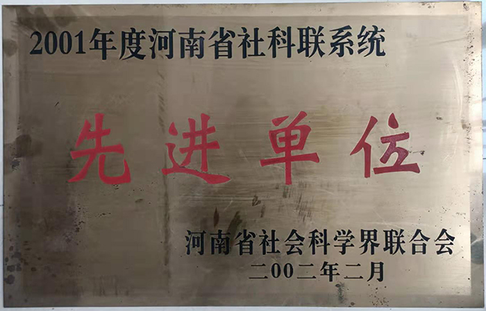 2001.jpg