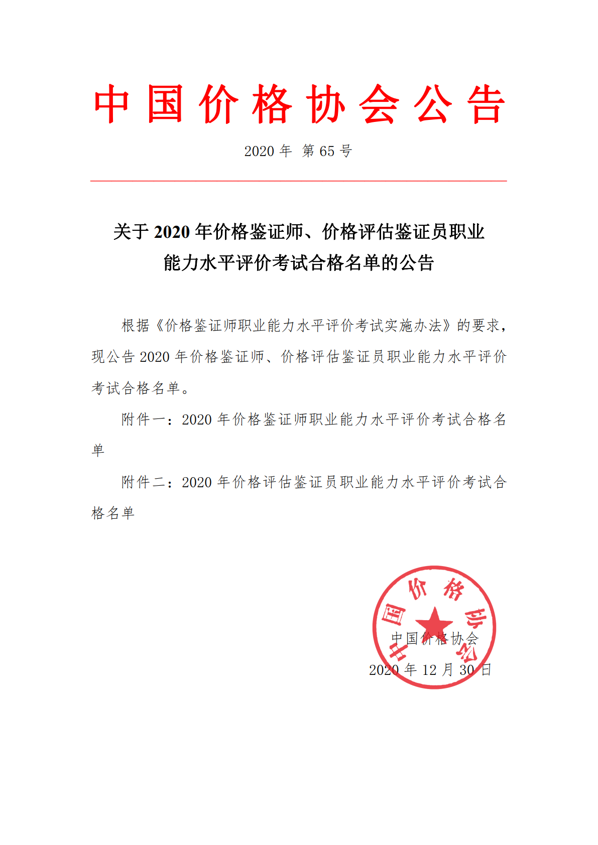 4fe7d97a0e7fe941e5e5aaf0a7a45b45.png