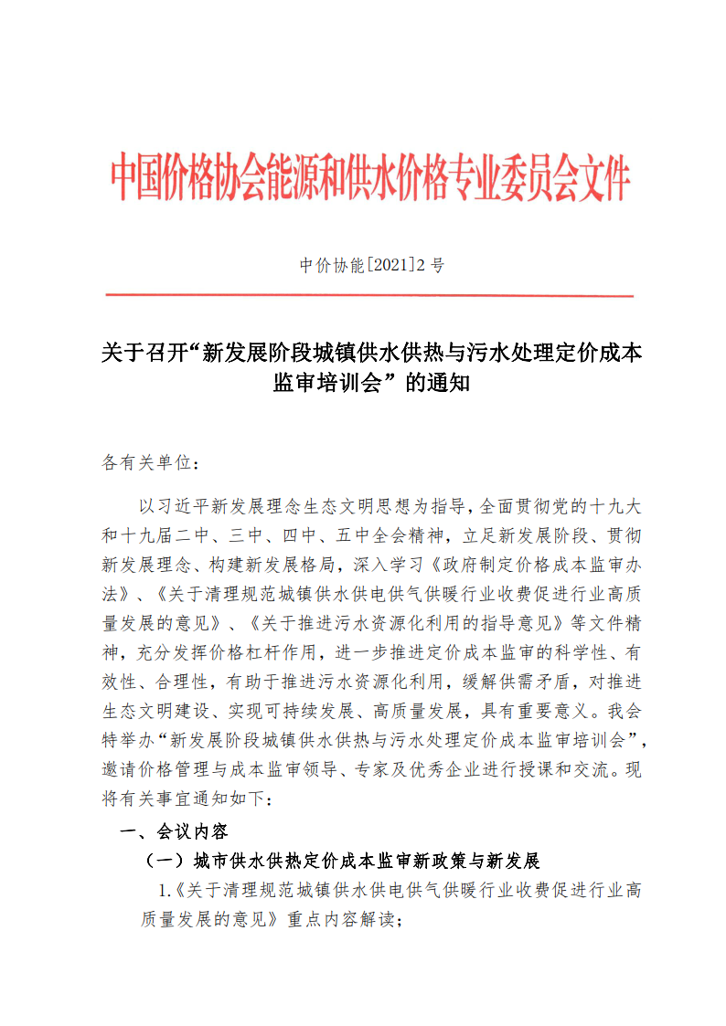 f37820ade943dadf6ab4555daa713129.png