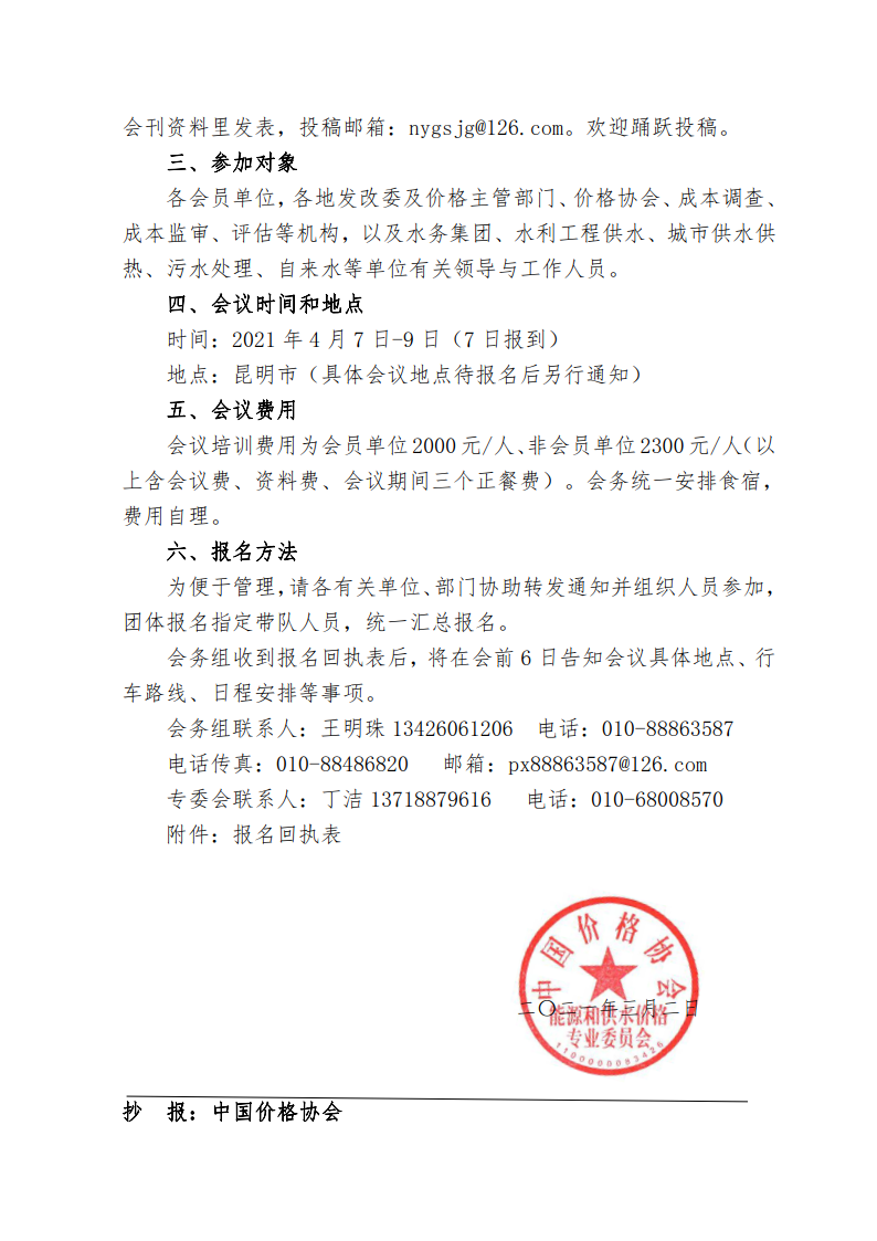 5366a983e25a251b933c9c71f1940399.png