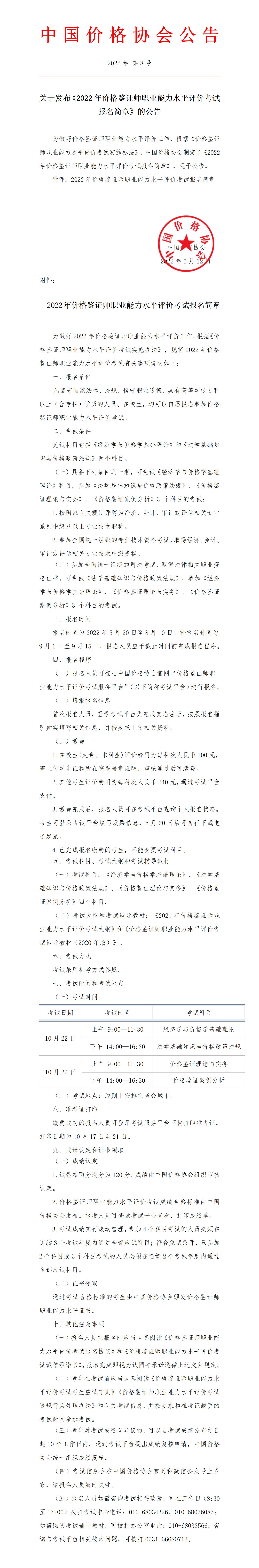600c8b7aa07cb74bdbedbc980fe47892.jpg