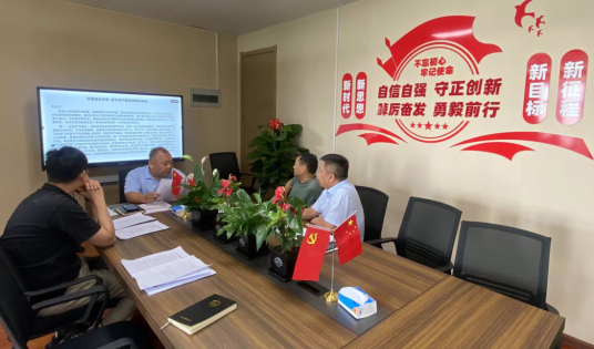 党纪学习.png