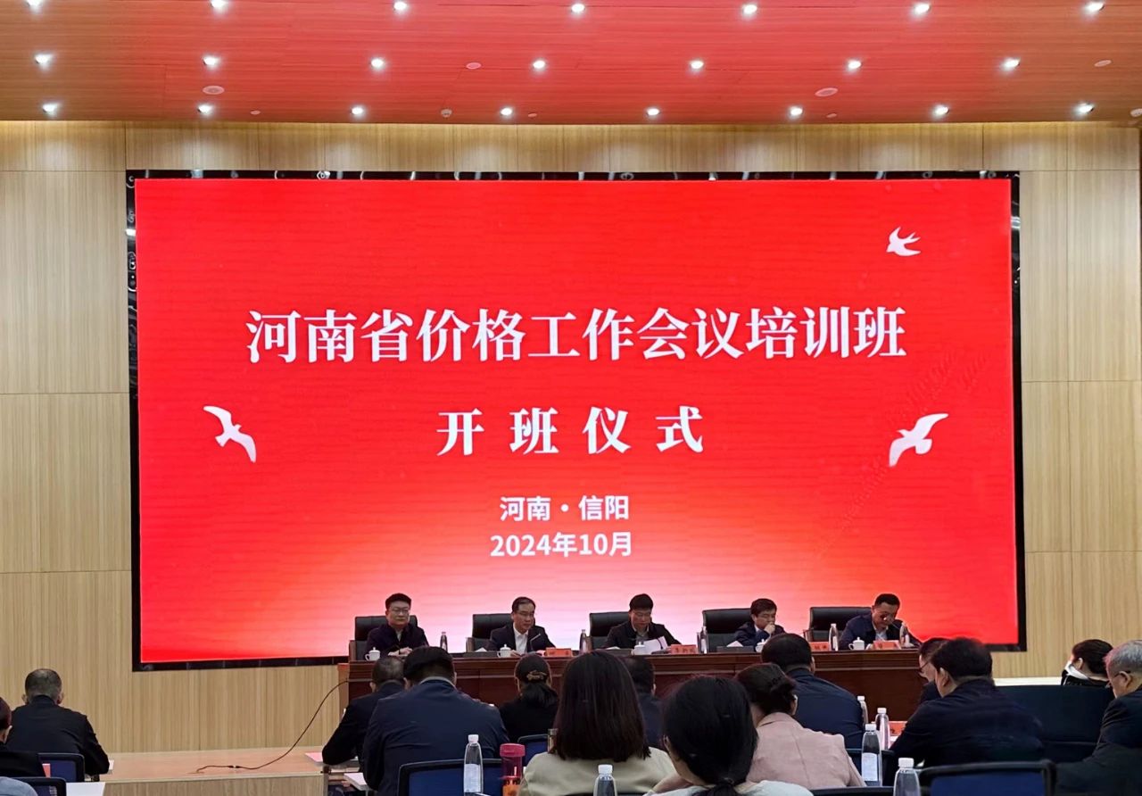 微信图片_20241104095033.jpg