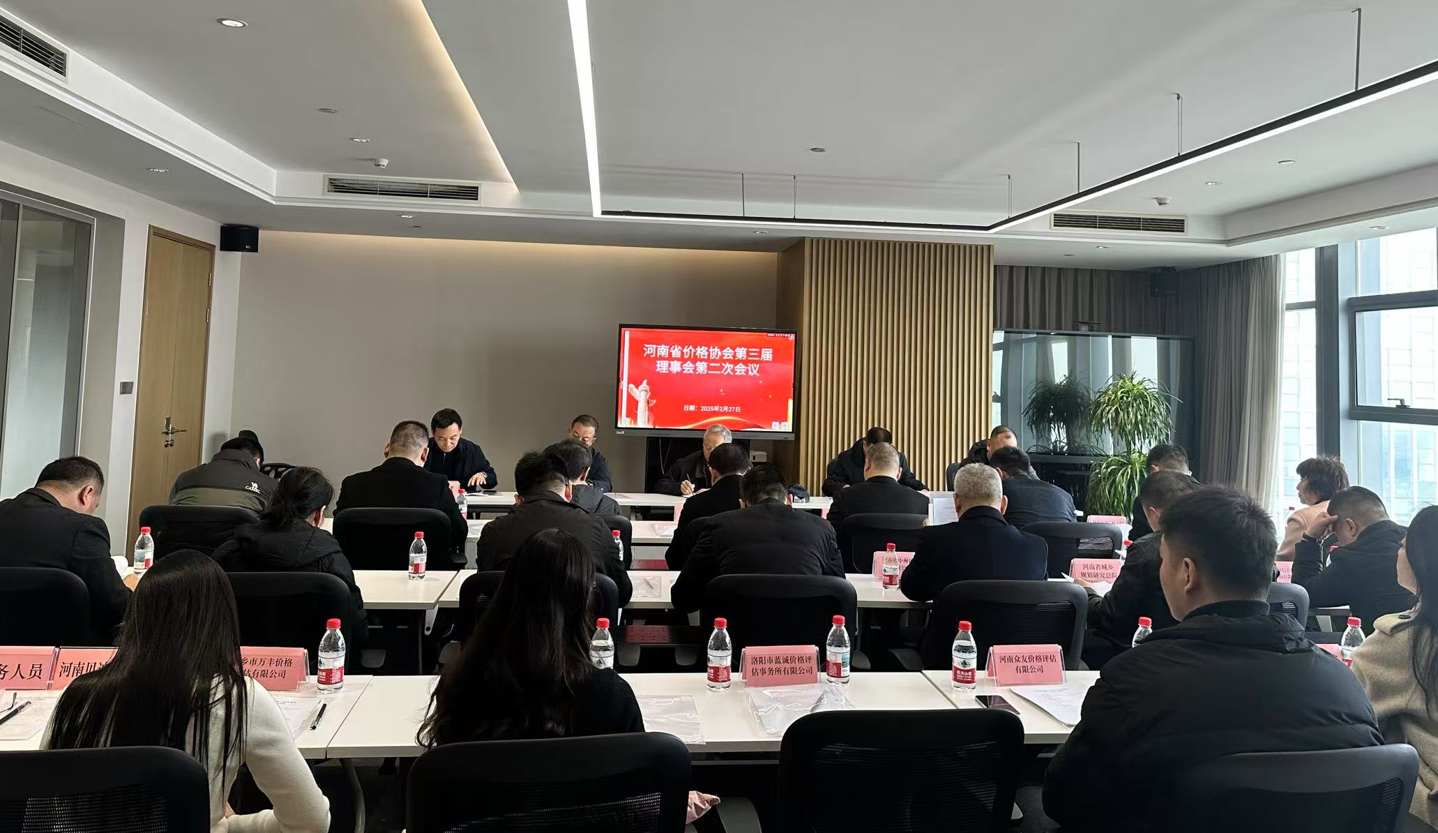 三届二次会议照片.jpg
